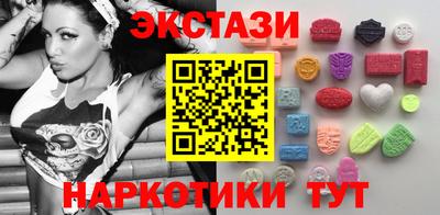 кристаллы Апшеронск