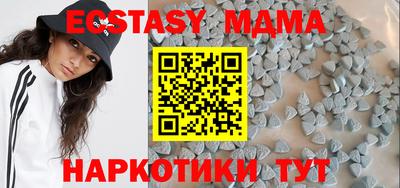 кокаин перу Гусь-Хрустальный
