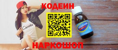 кокаин перу Гусь-Хрустальный