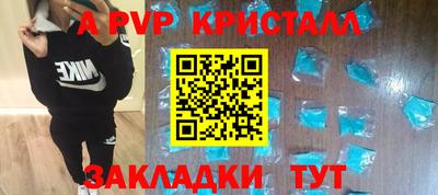 кокаин перу Гусь-Хрустальный