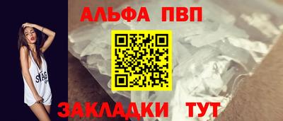 молекула духа Азнакаево