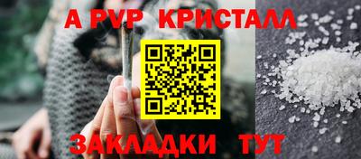 соль курить ск Апрелевка