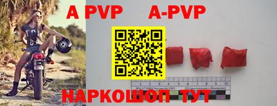 соль курить ск Апрелевка