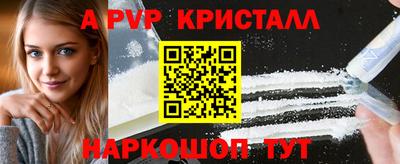 кокаин перу Гусь-Хрустальный