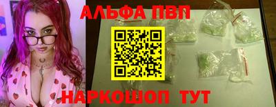 соль курить ск Апрелевка