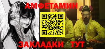 альфа пвп Аргун