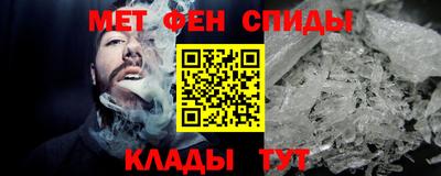 кристаллы Апшеронск