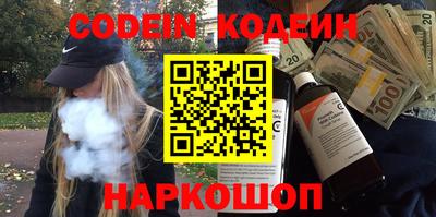 кокаин перу Гусь-Хрустальный