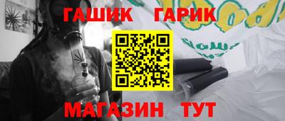 кокаин перу Гусь-Хрустальный