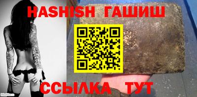 альфа пвп Аргун