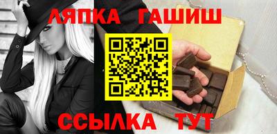 кристаллы Апшеронск