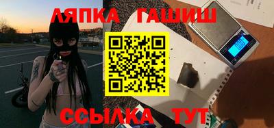 кристаллы Апшеронск