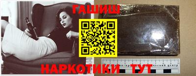 кристаллы Апшеронск