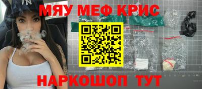 кокаин перу Гусь-Хрустальный