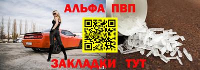 jwh Абинск
