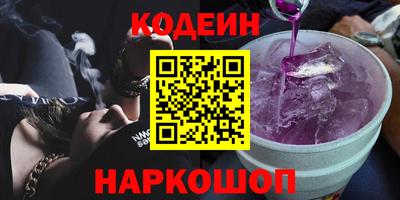 кристаллы Апшеронск