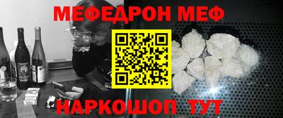 MDMA Гусиноозёрск