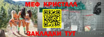кокаин перу Гусь-Хрустальный