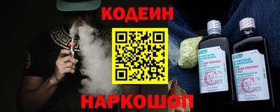 кокаин перу Гусь-Хрустальный