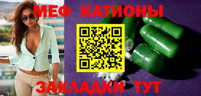 MDMA Гусиноозёрск