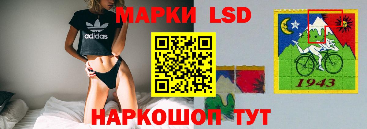 Майкоп  LSD-25 экстази кислота  Лсд 25 экстази  Вход с VPN 