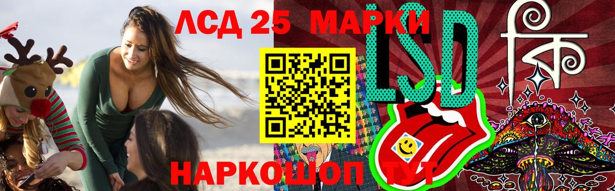 Лсд 25 экстази ecstasy Майкоп