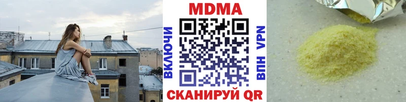 MDMA Molly  Майкоп 