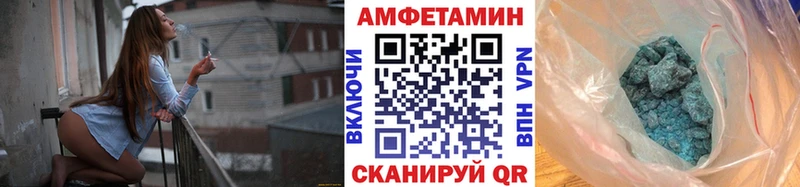 Первитин Декстрометамфетамин 99.9%  наркошоп  Майкоп 