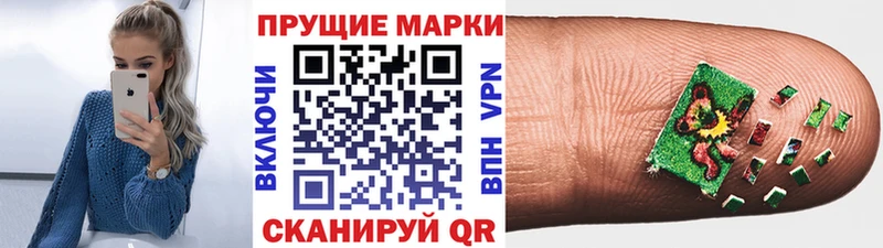 Марки N-bome 1,8мг  Майкоп 