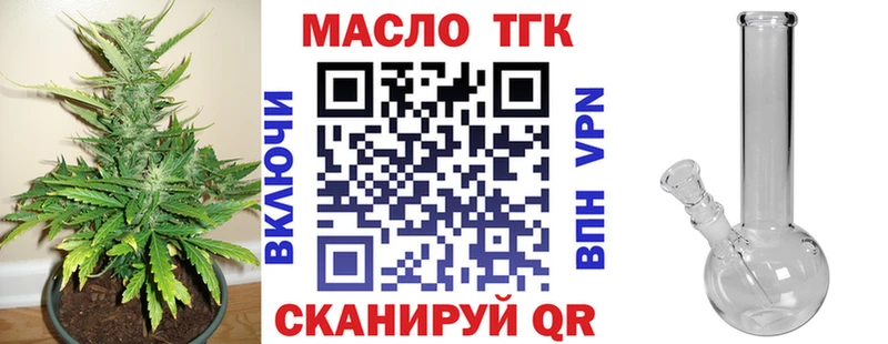 мега ССЫЛКА  Майкоп  ТГК вейп с тгк 
