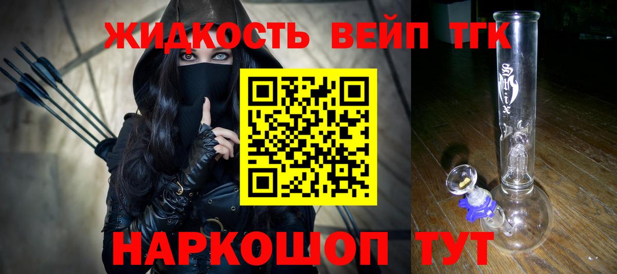 МДМА  APVP  КОКАИН  Вход с VPN  Майкоп  Мефедрон  Гашиш 