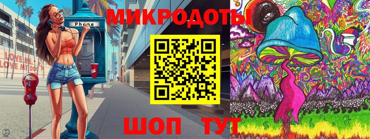 Галлюциногенные грибы мицелий Майкоп