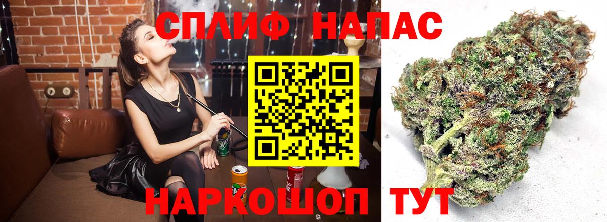 Шишки марихуана SATIVA & INDICA Майкоп