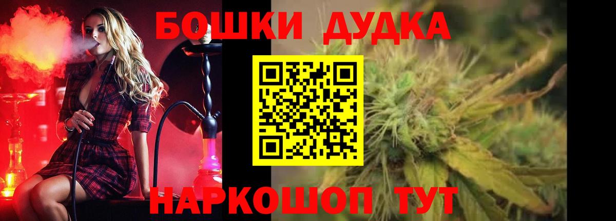 Бошки марихуана MAZAR Майкоп