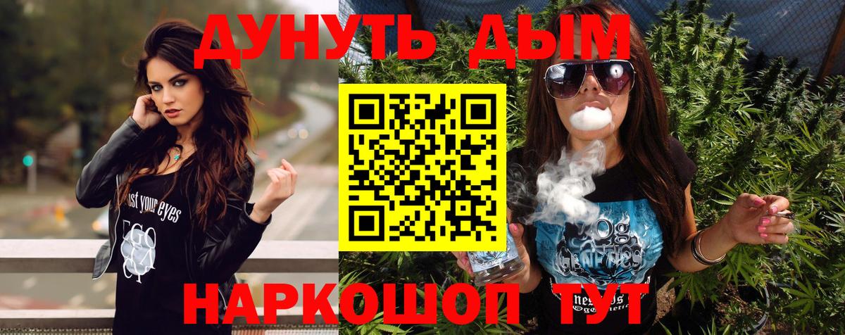 Бошки марихуана планчик  Вход с VPN  Каннабис марихуана  Каннабис Ganja  Канабис тримм  Майкоп 